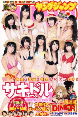 黑帮大佬和我365日未删减版1